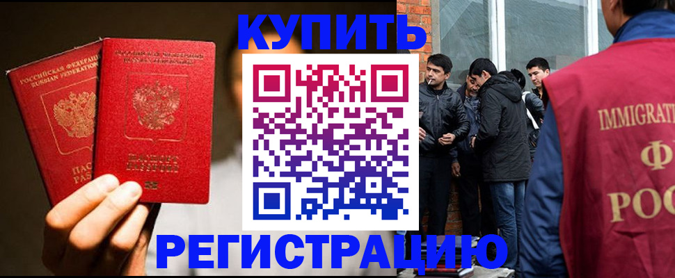 найти адрес прописки в Выксе